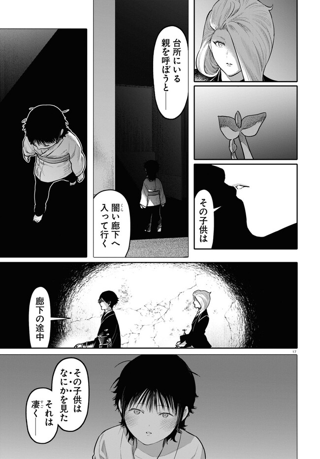 P17