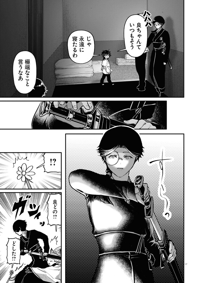P17