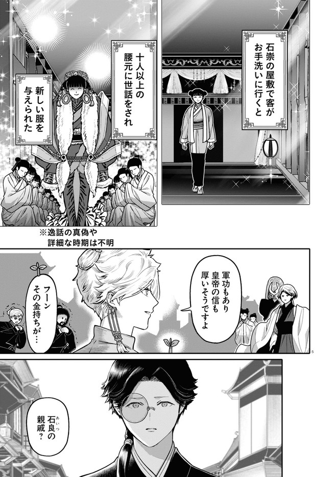 P5