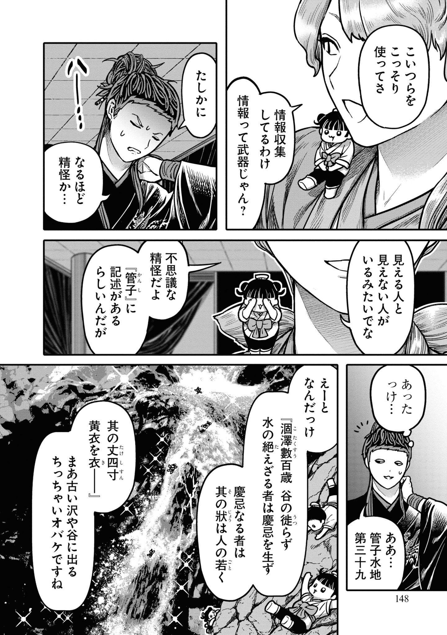 P14