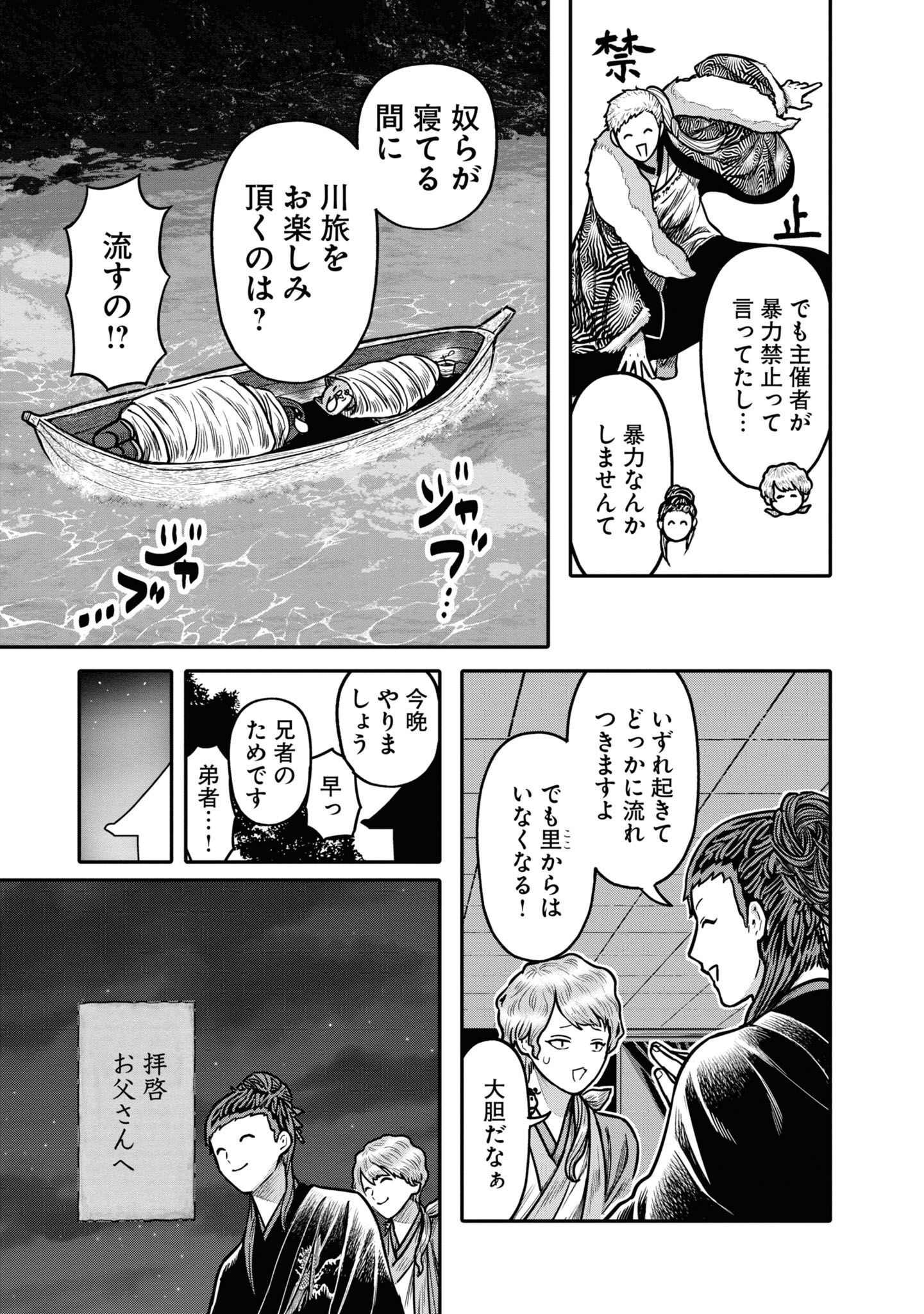 P19