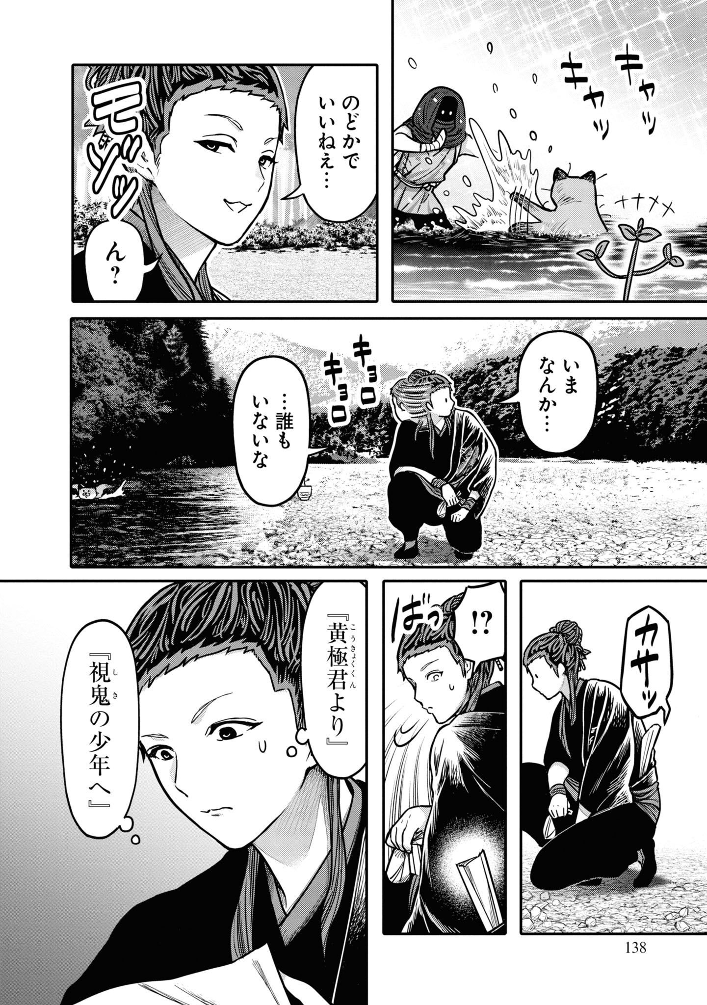 P4