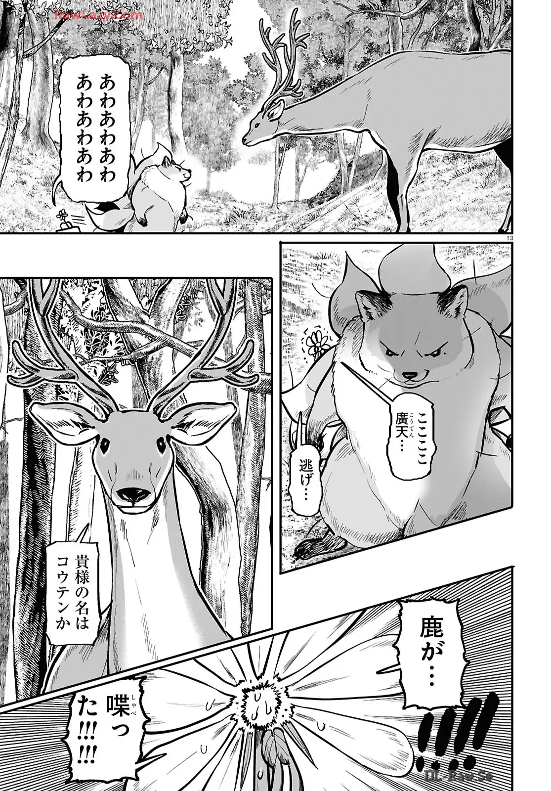 P13