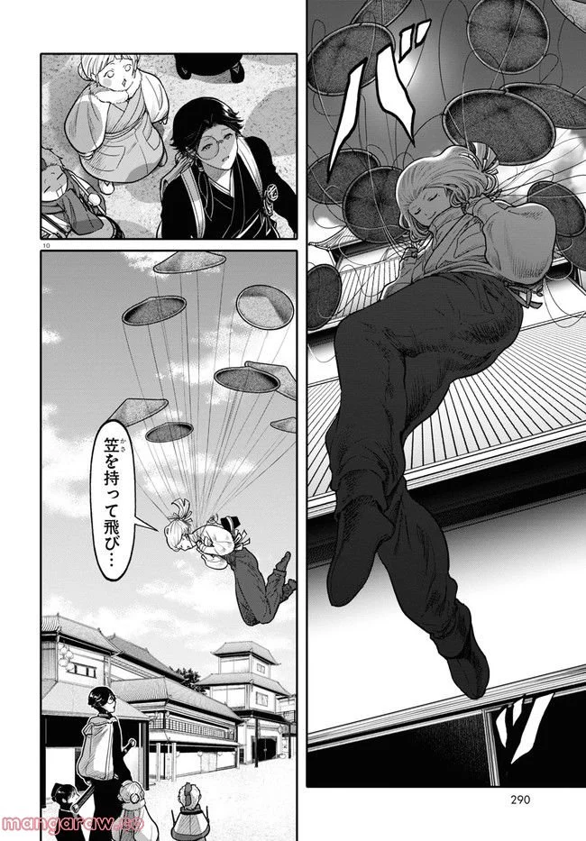 P10