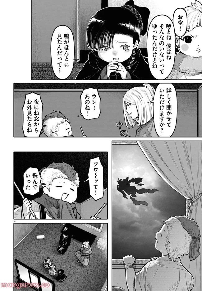 P4
