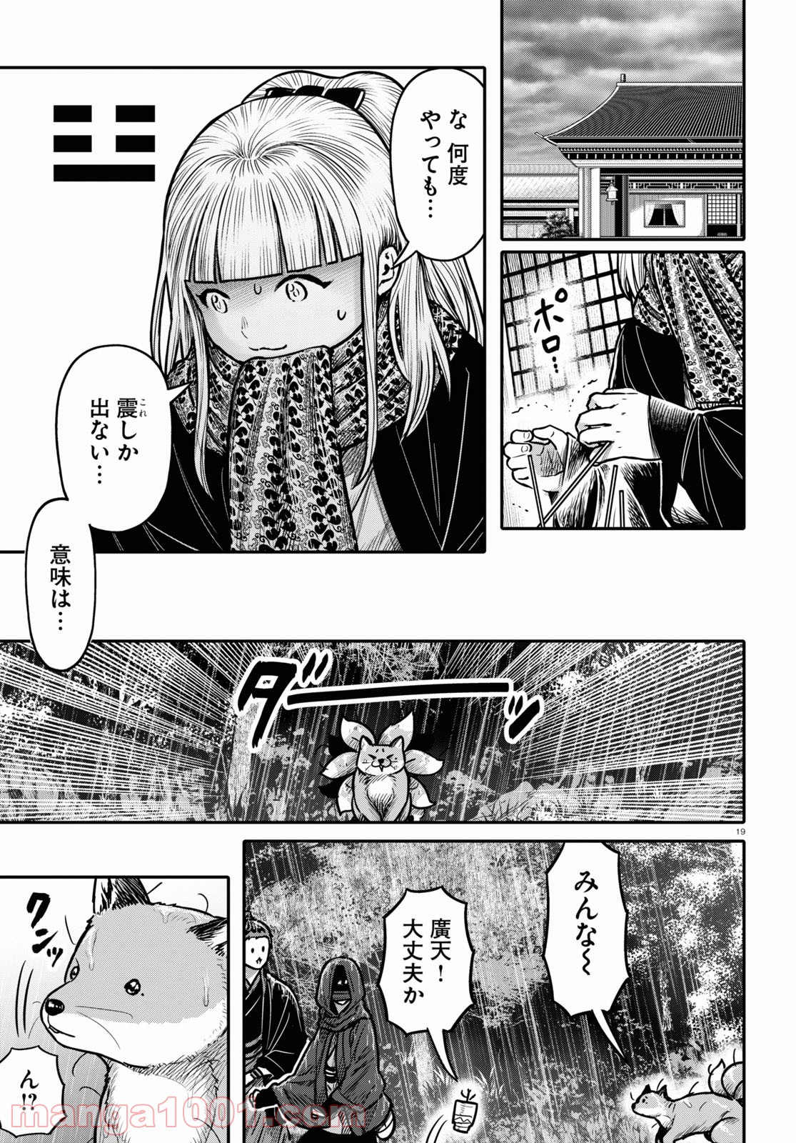 P19