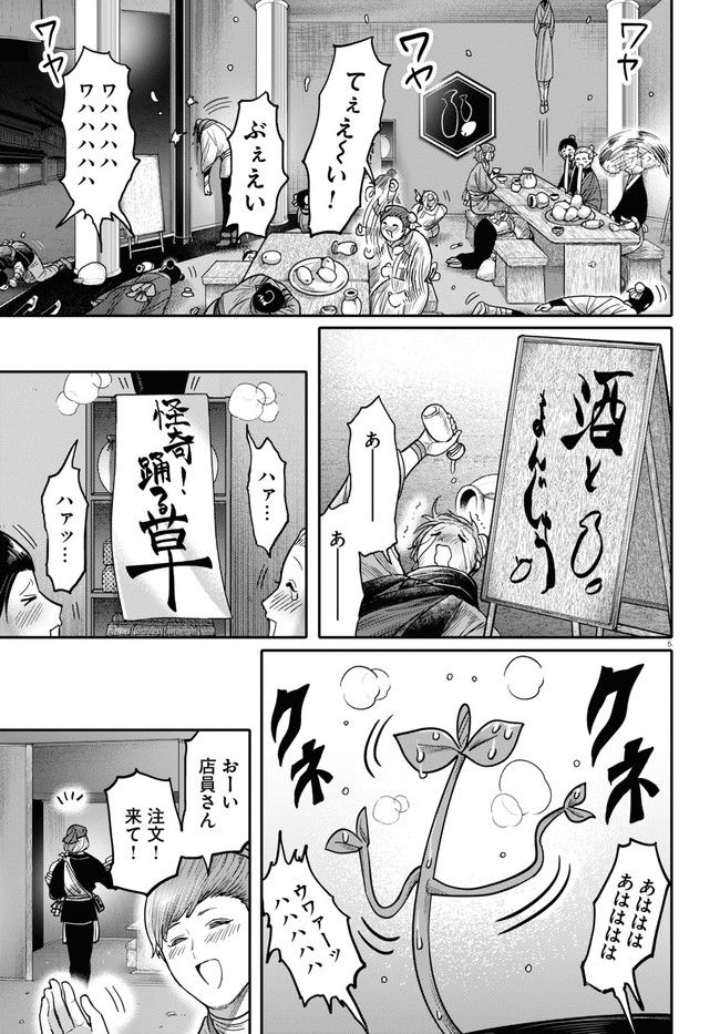 P5