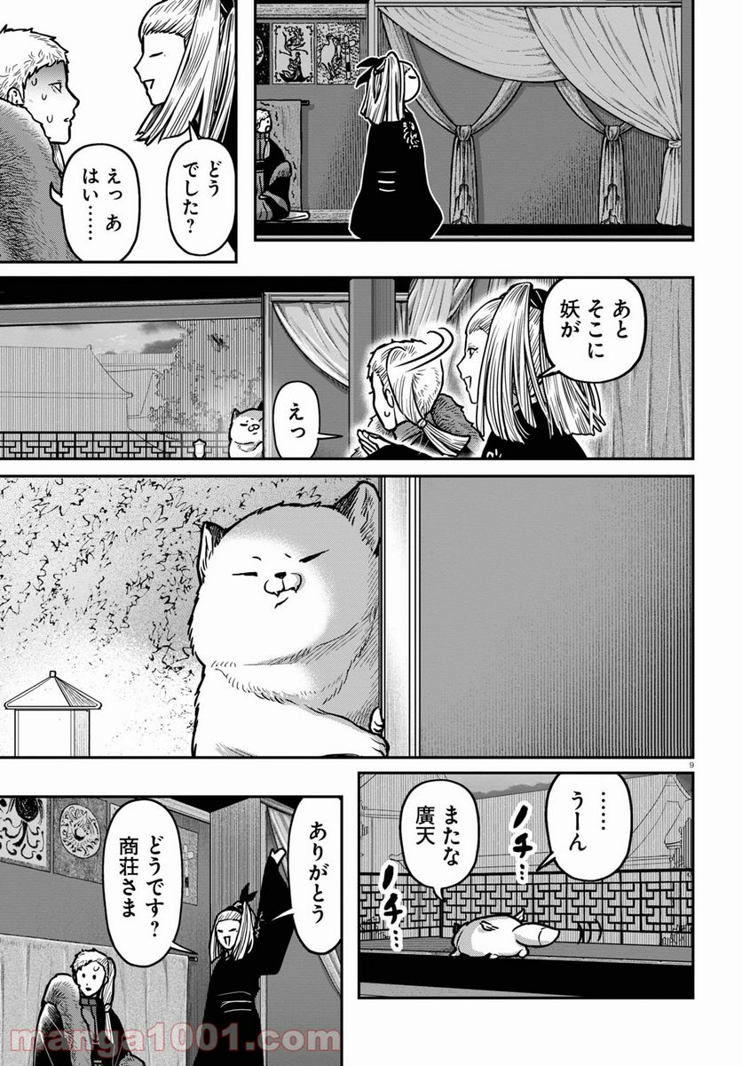 P9