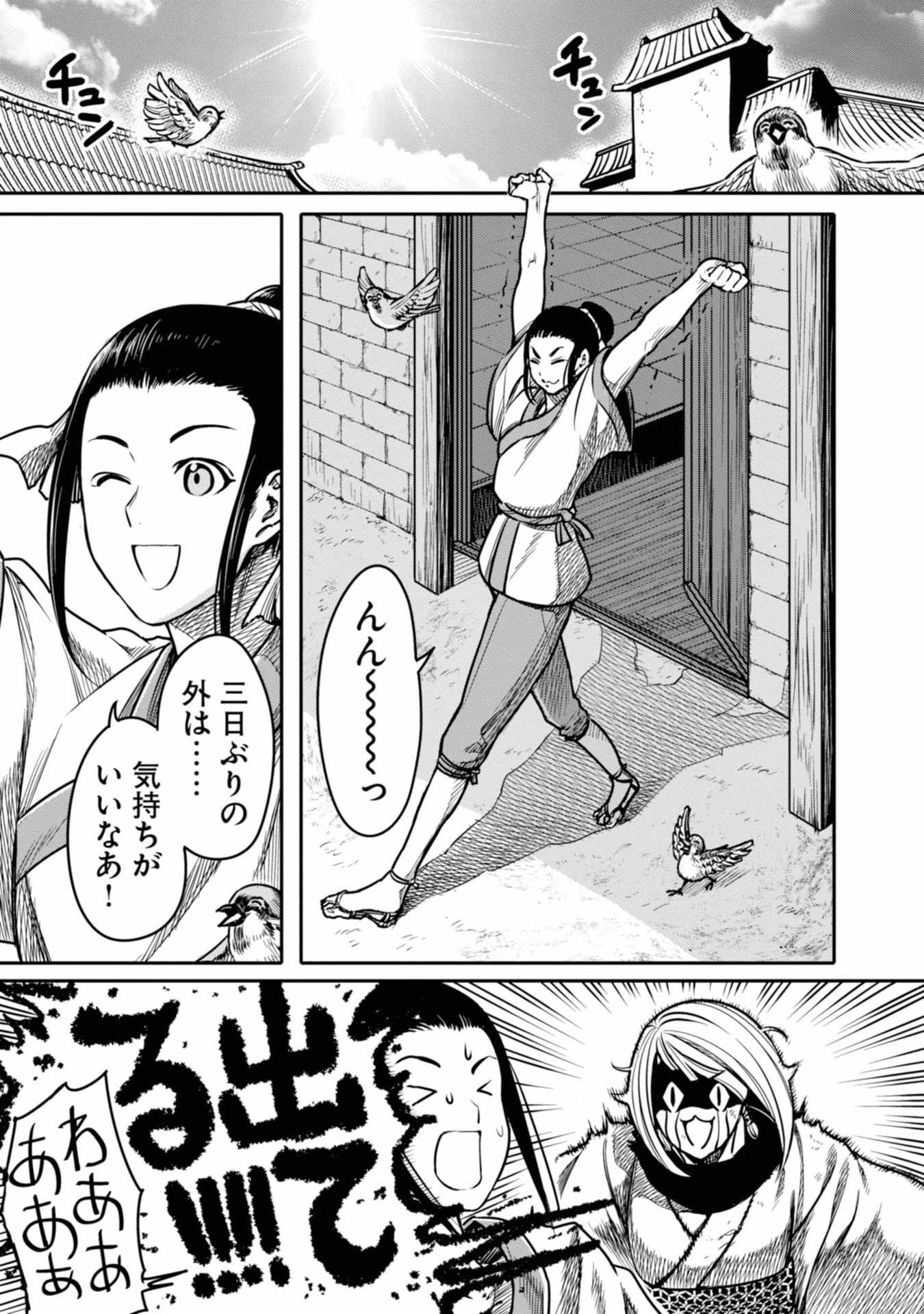 P11