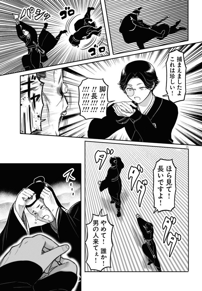 P27