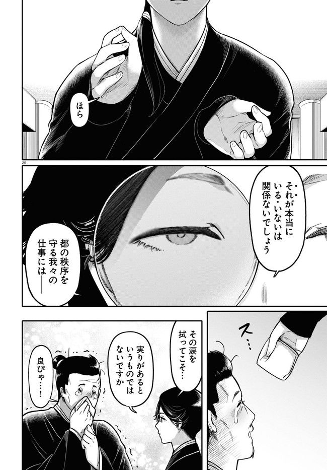 P28