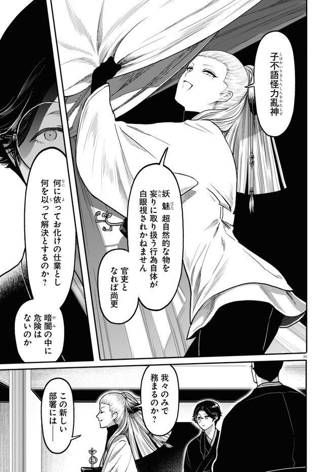 P37