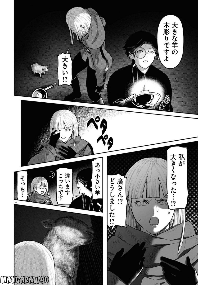 P10