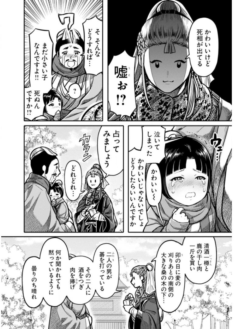 P16