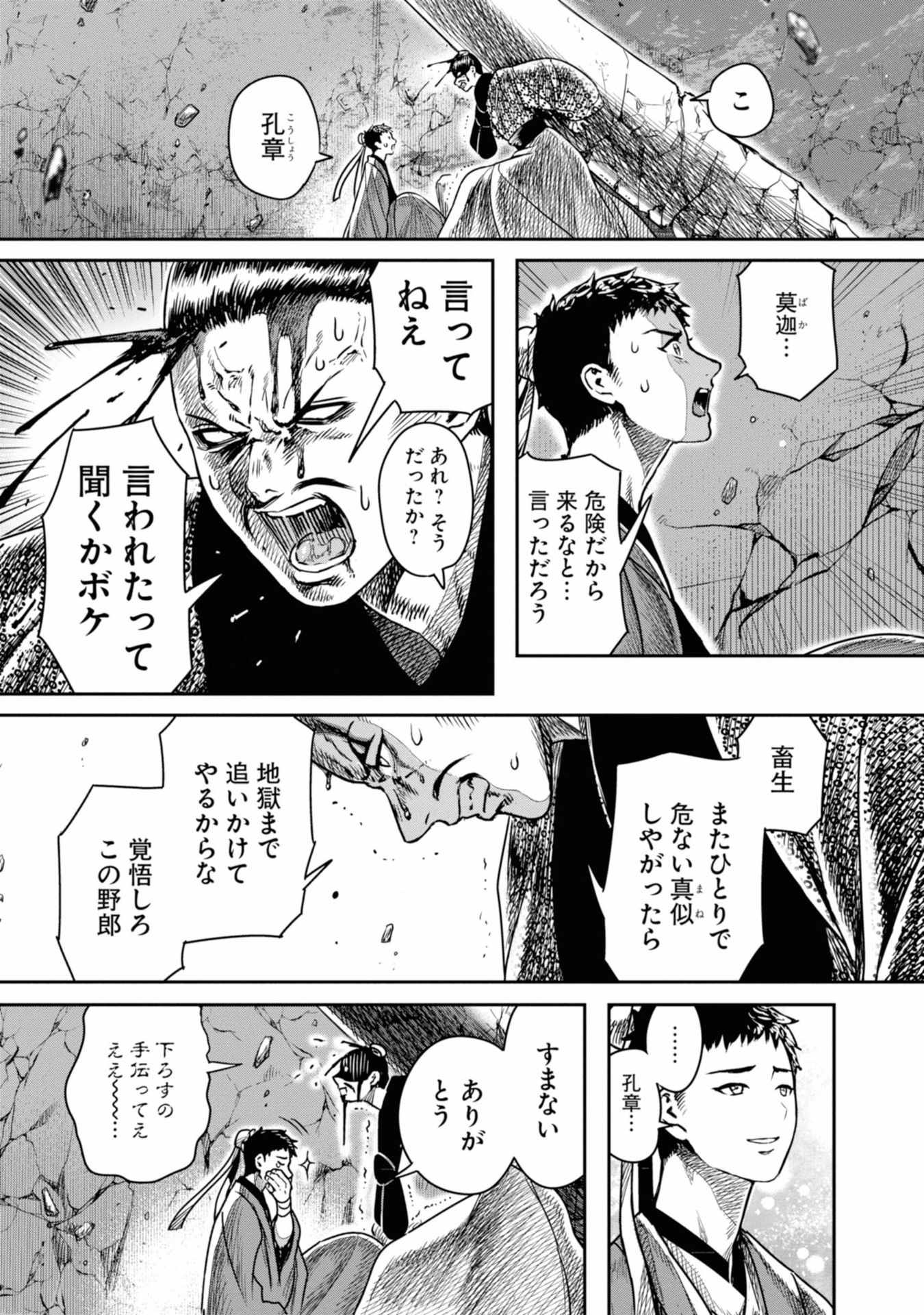 P27