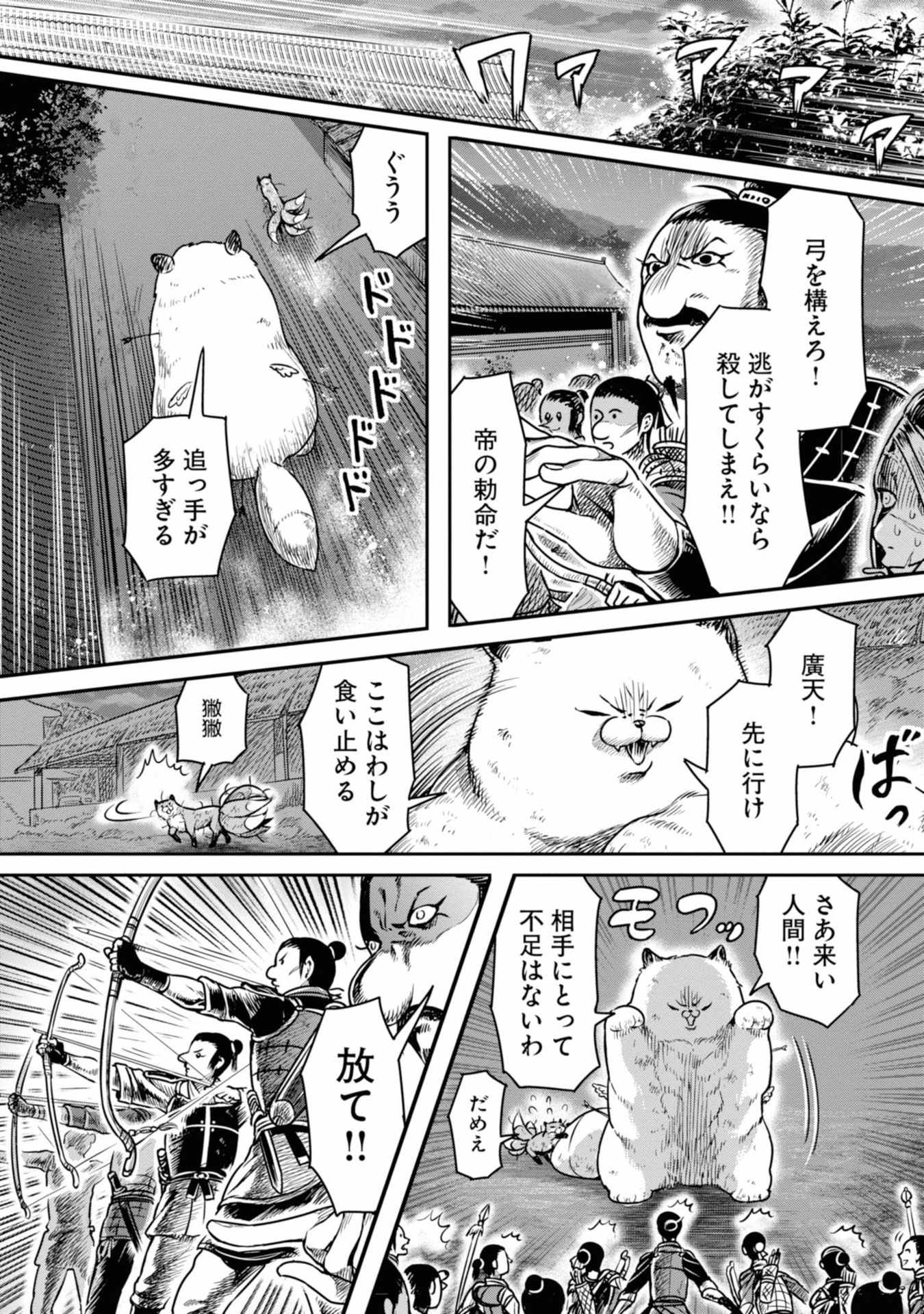 P28