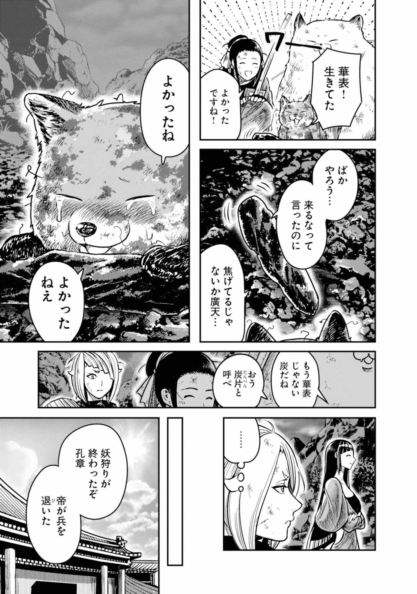P43