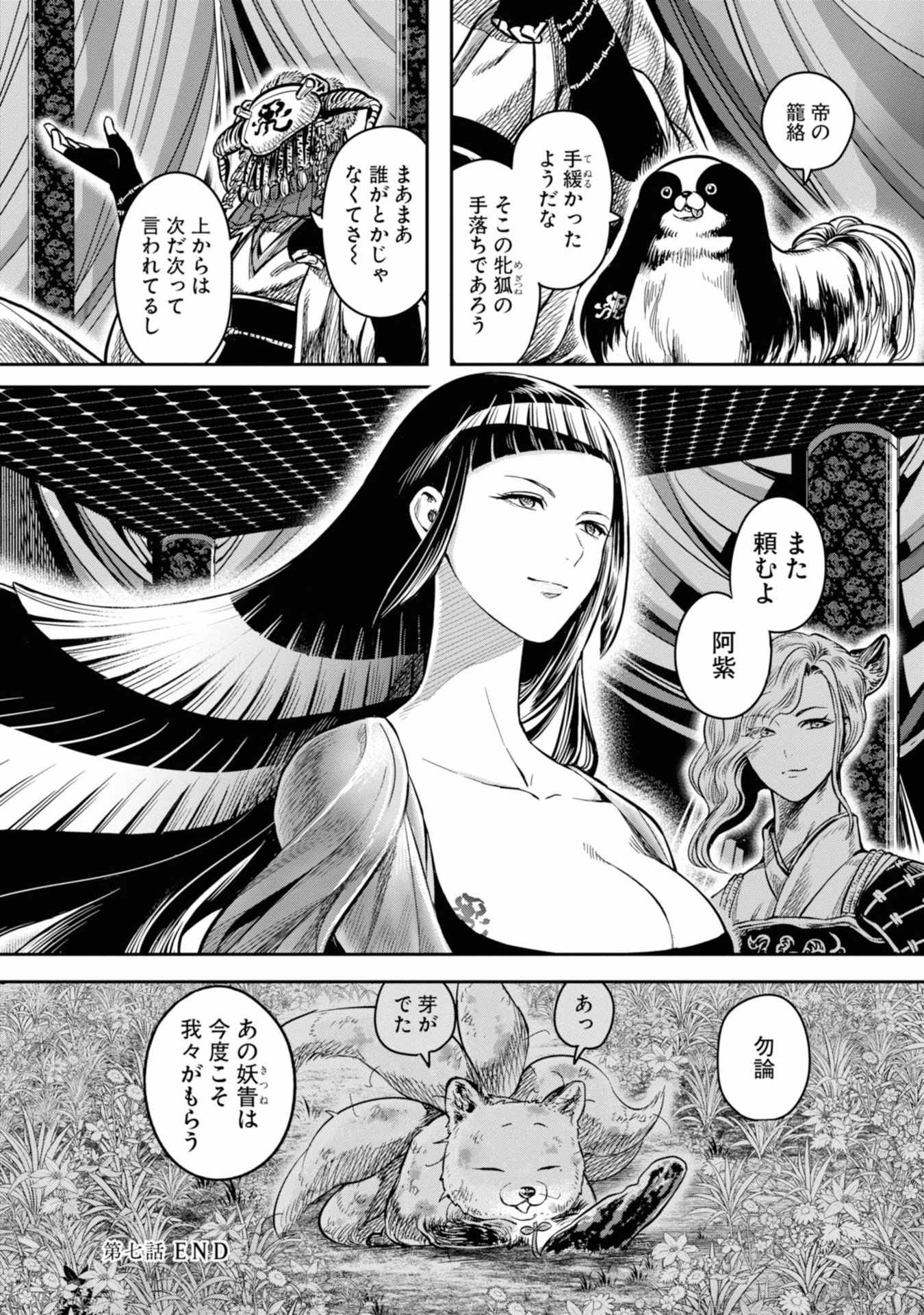 P46