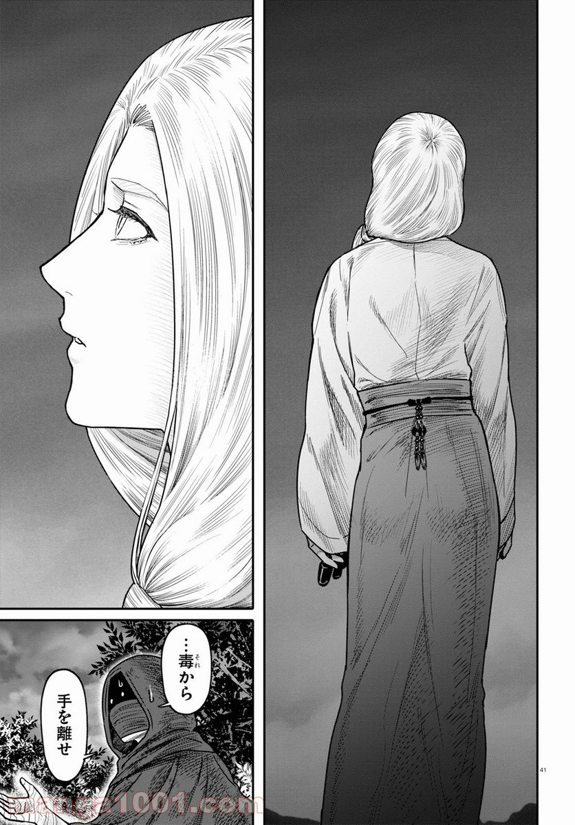 P43