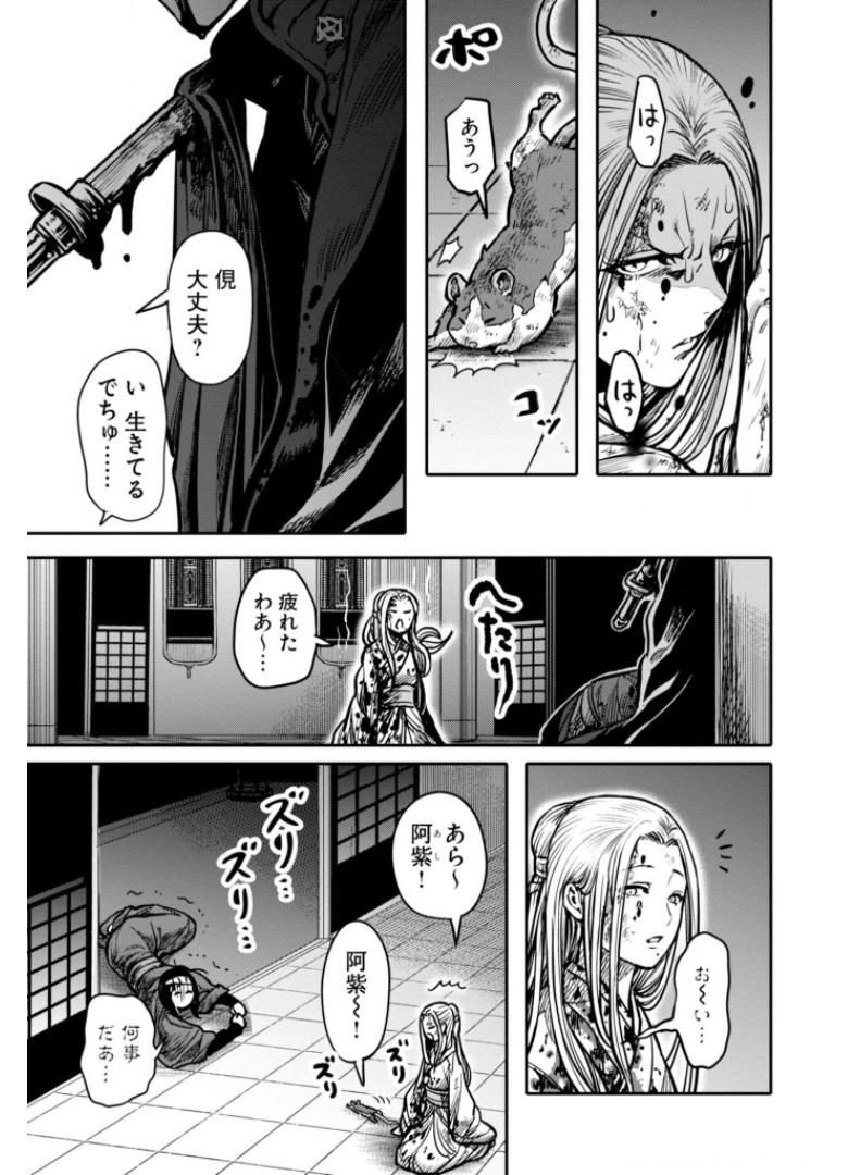 P53