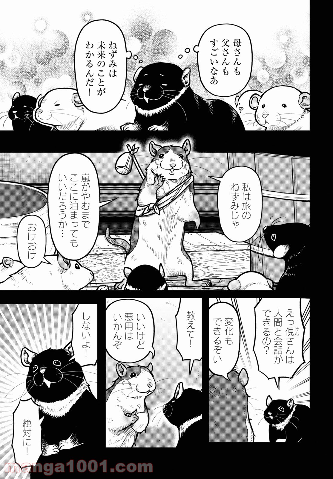 P11