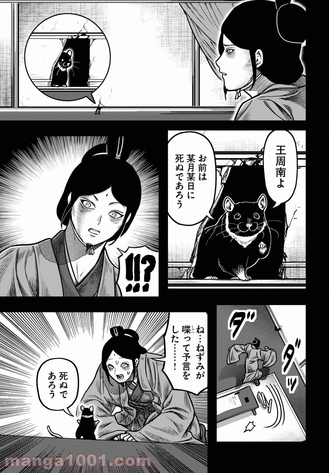 P13