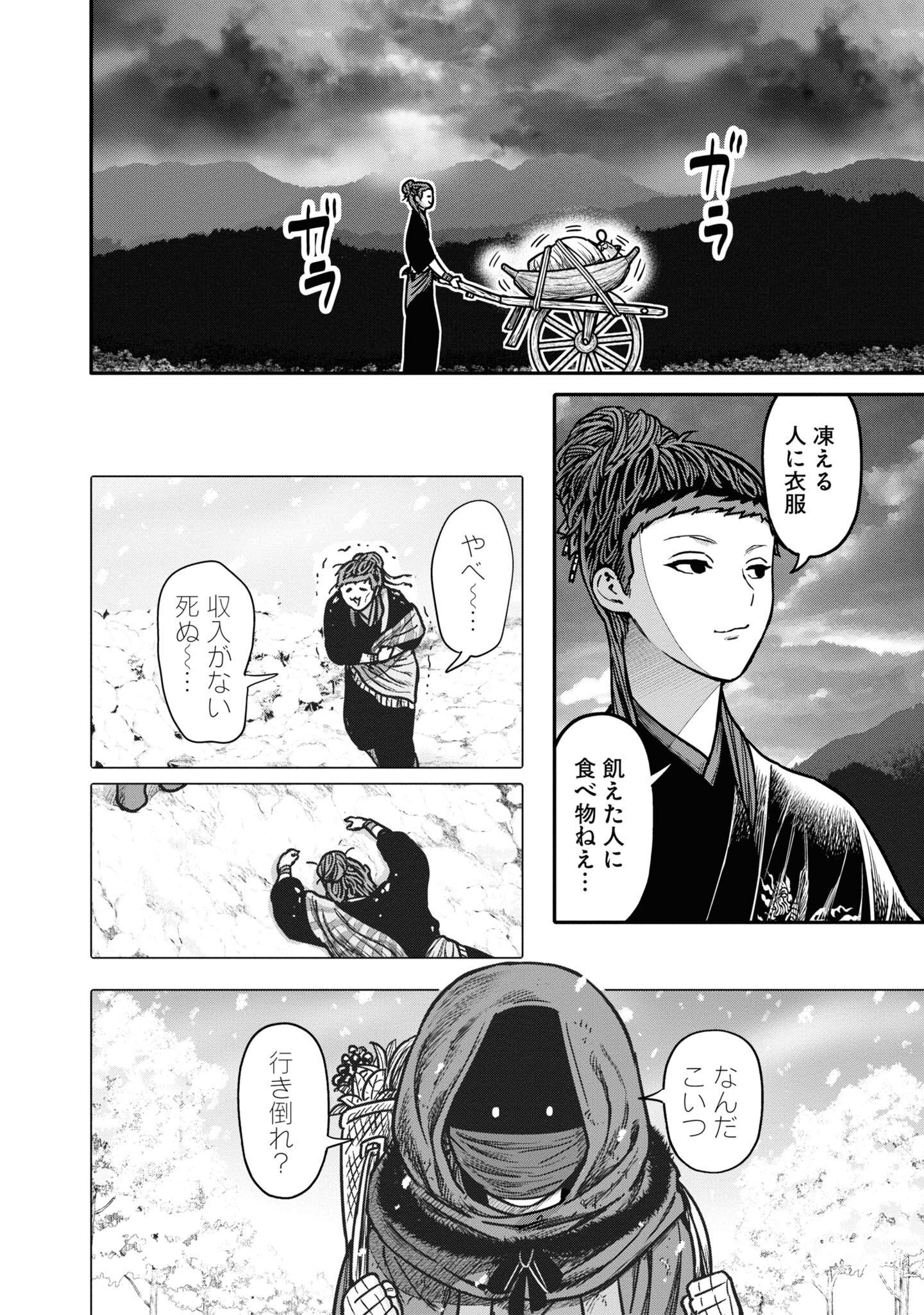 P22