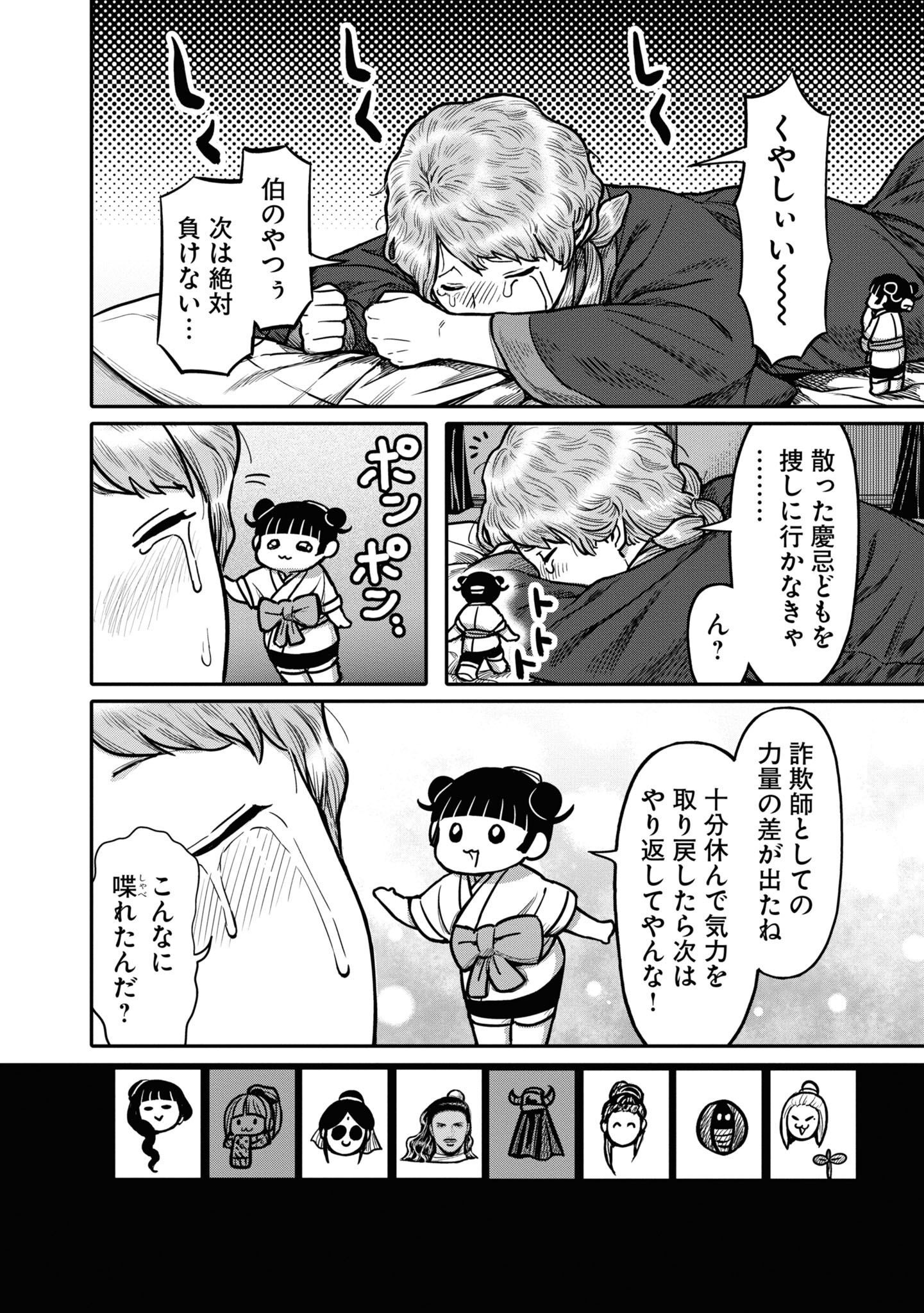P26