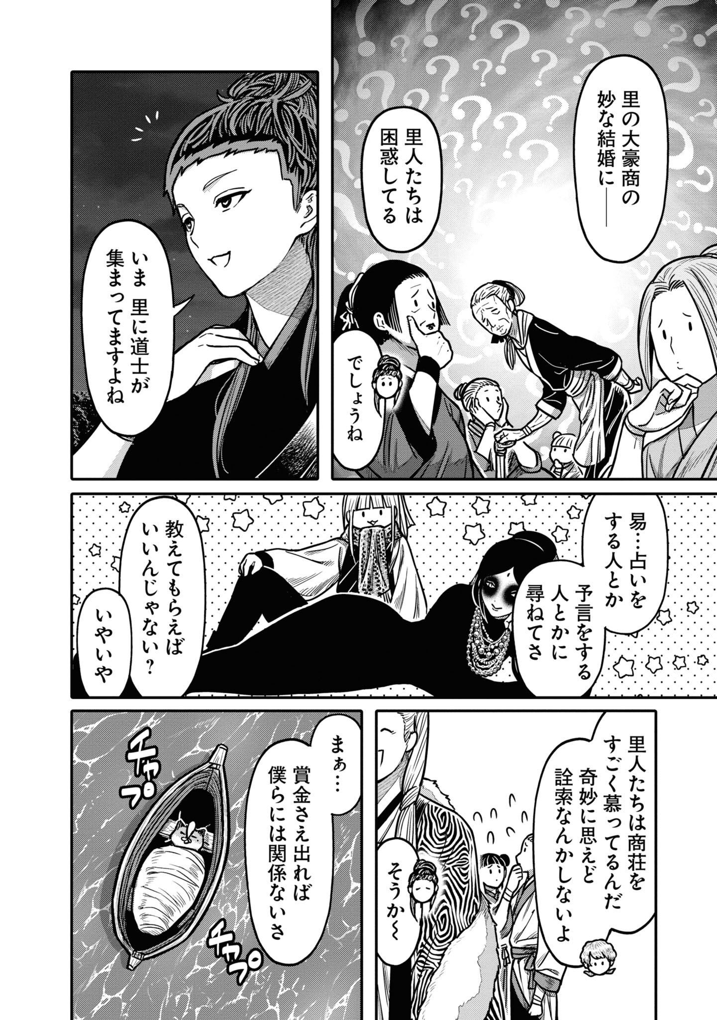 P8