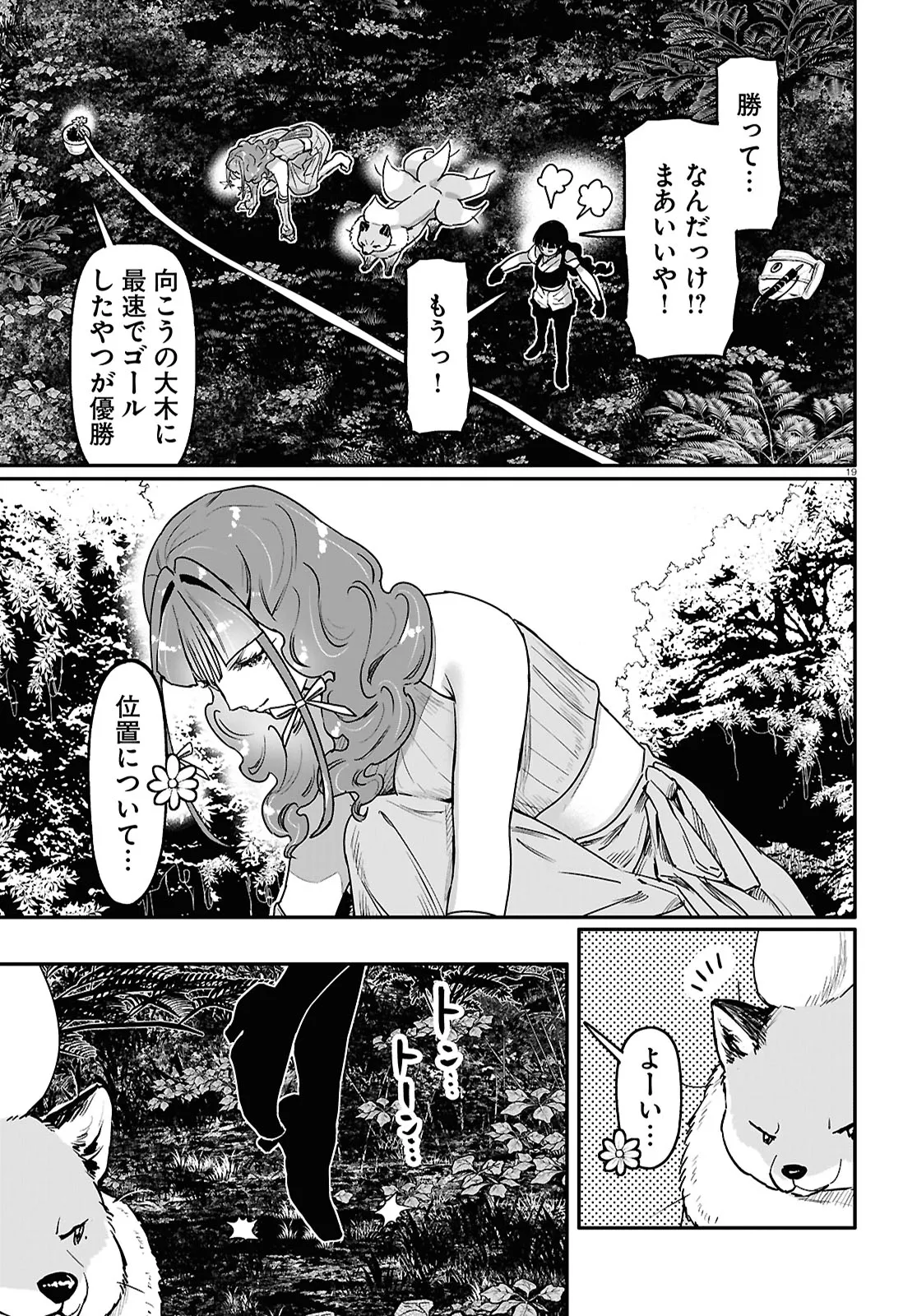 P19
