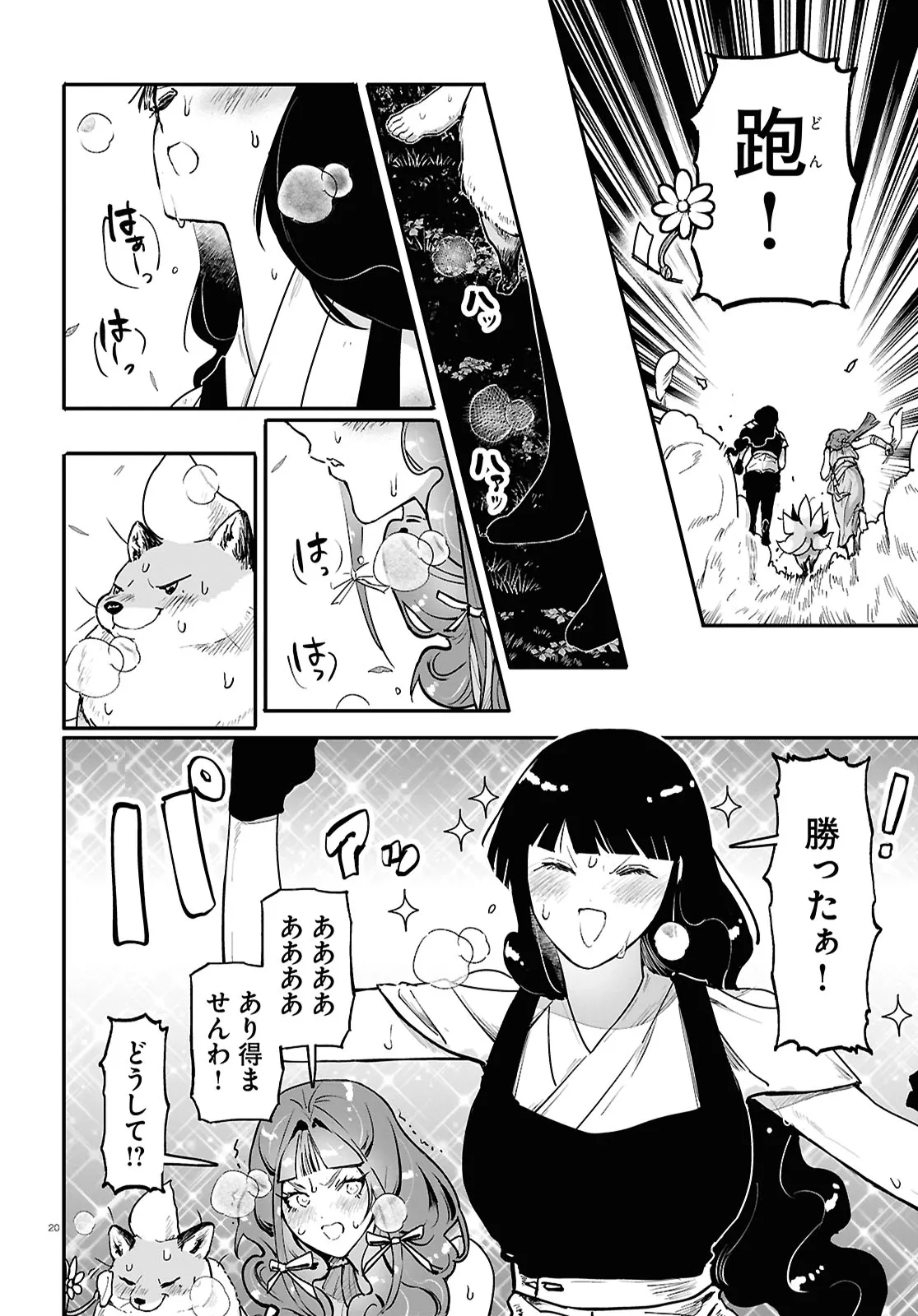 P20