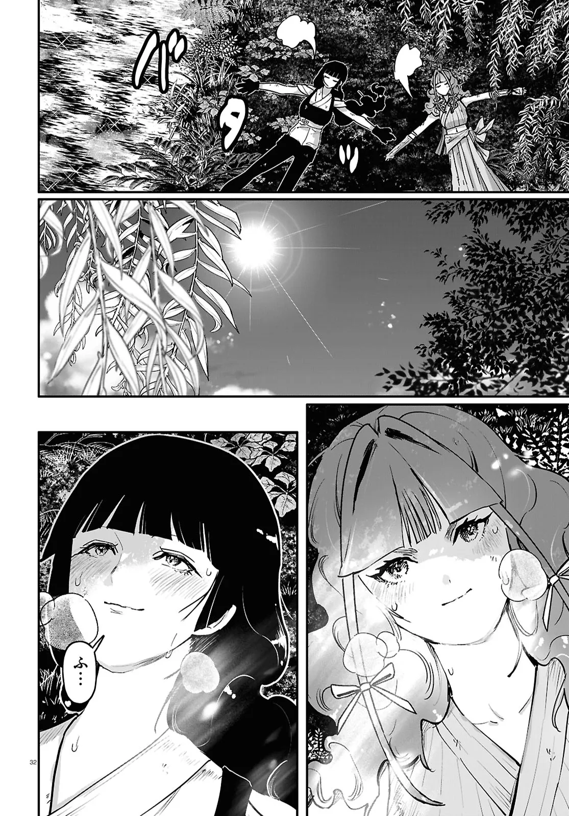 P32