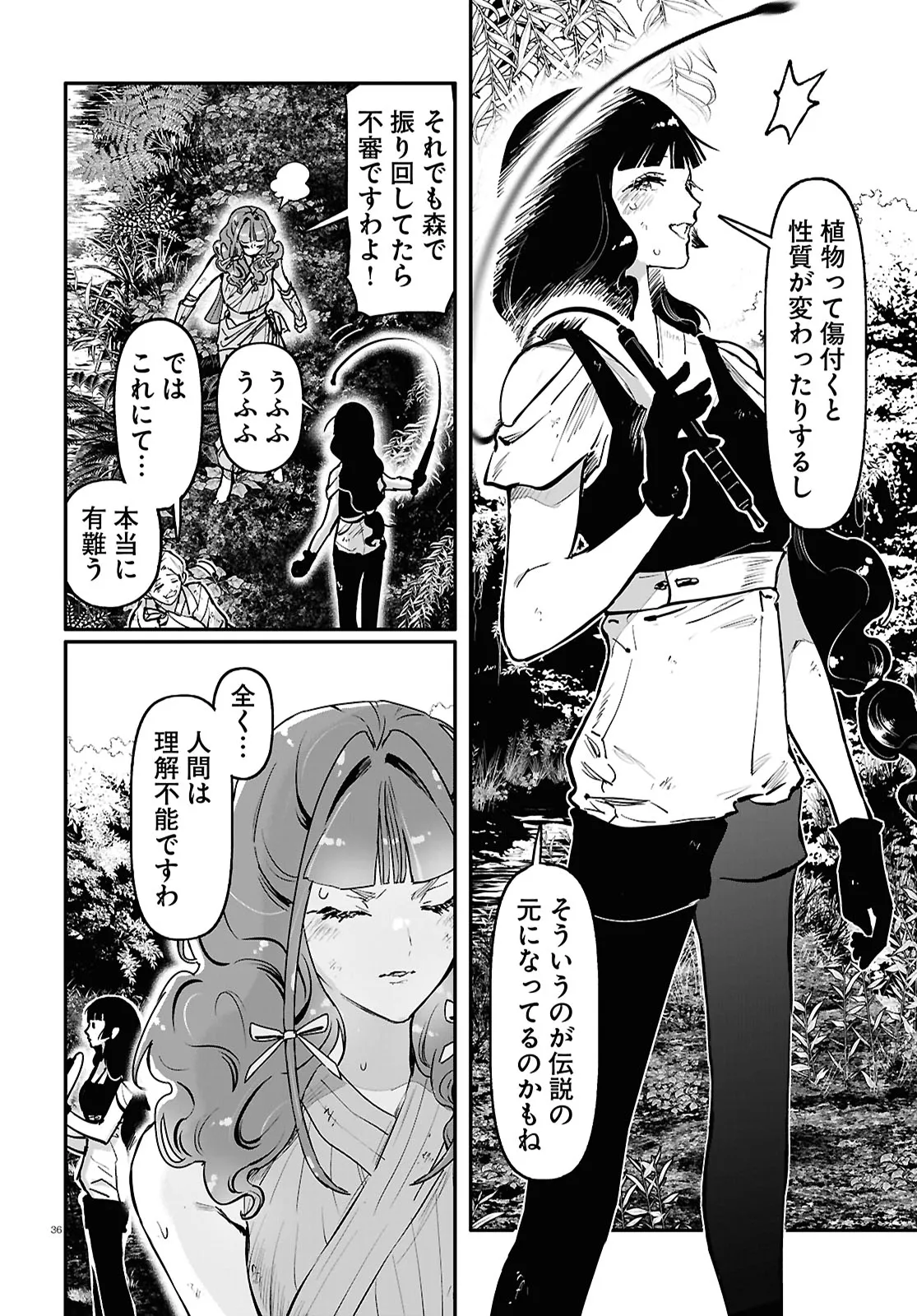 P36