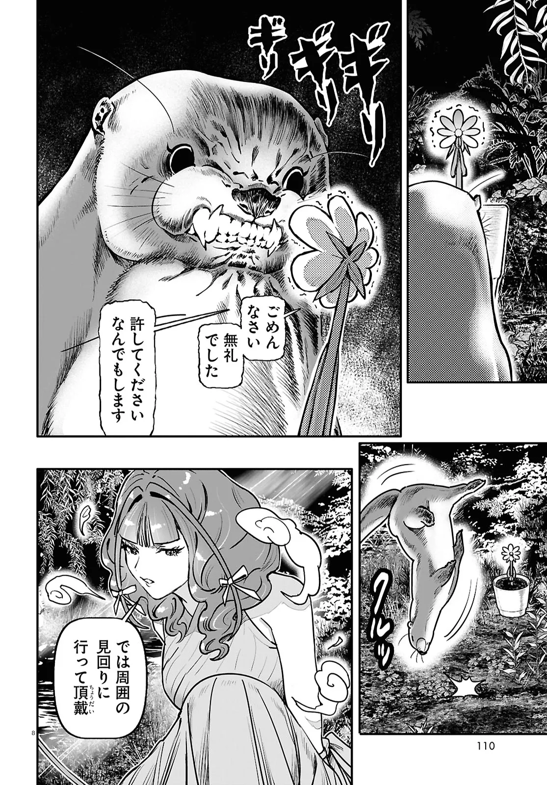 P8