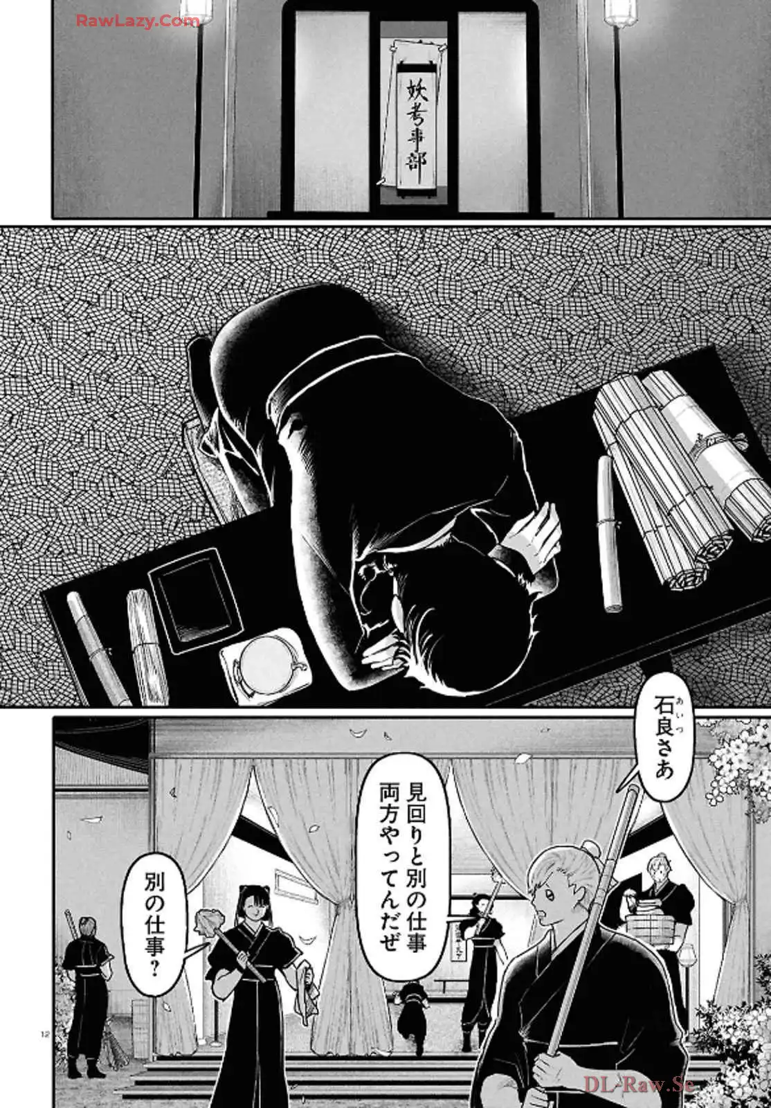P12
