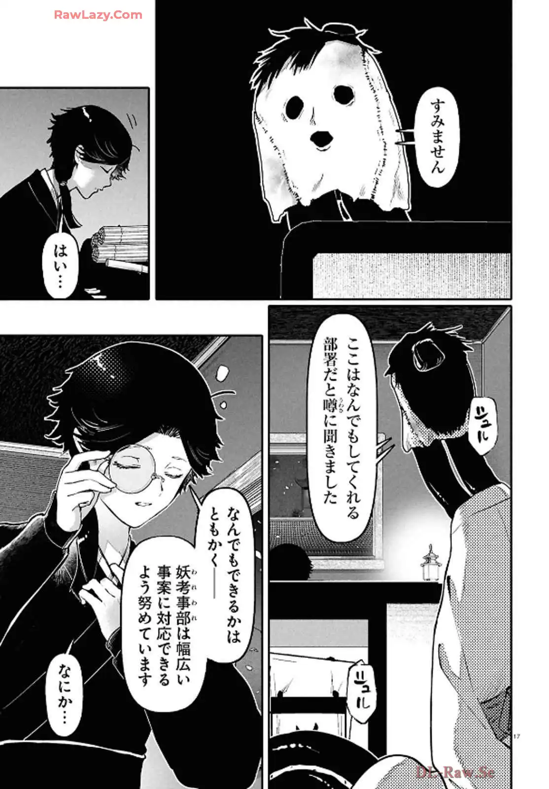 P17