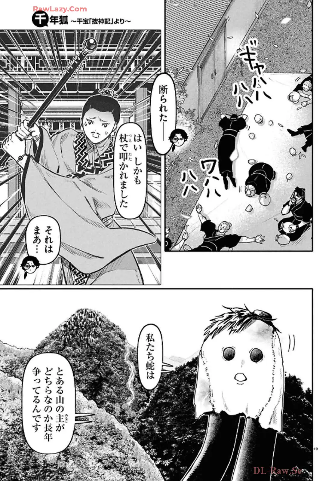 P19