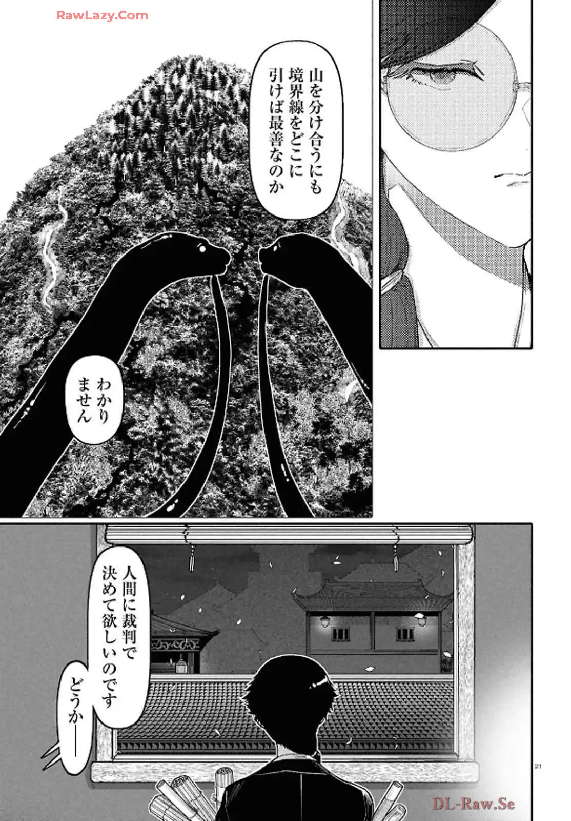 P21