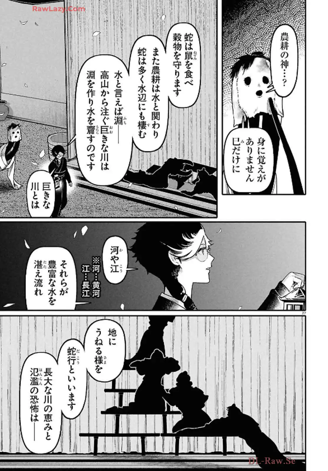 P27