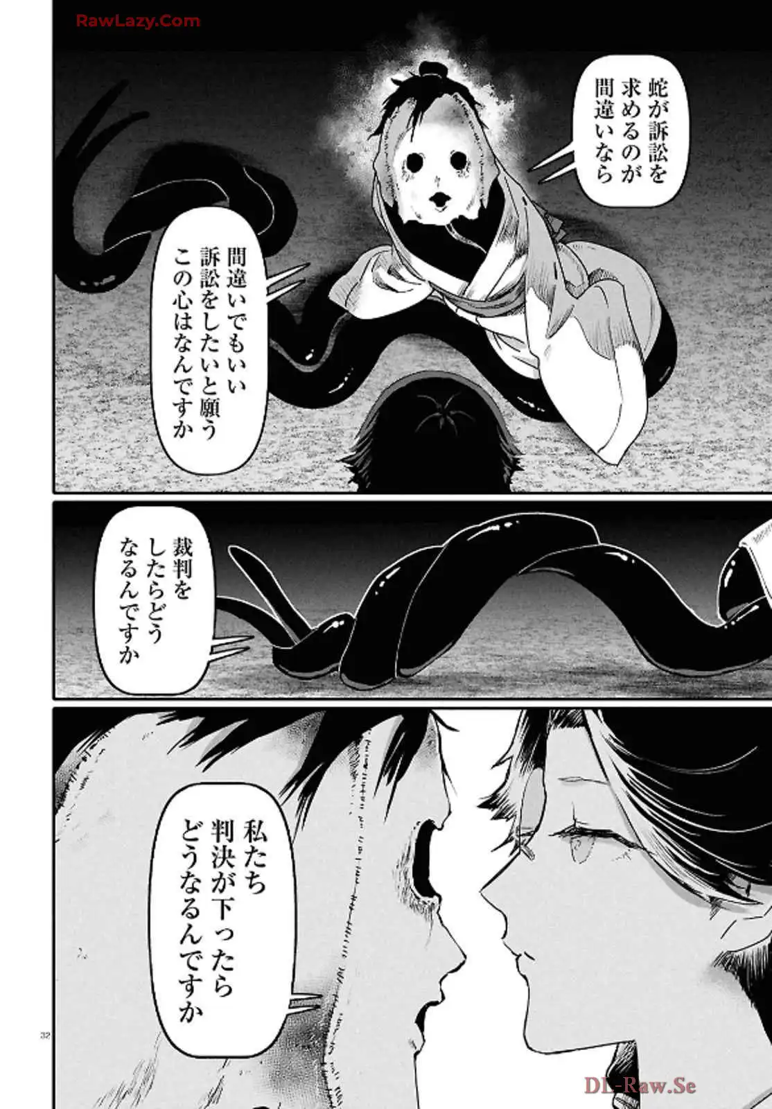 P32