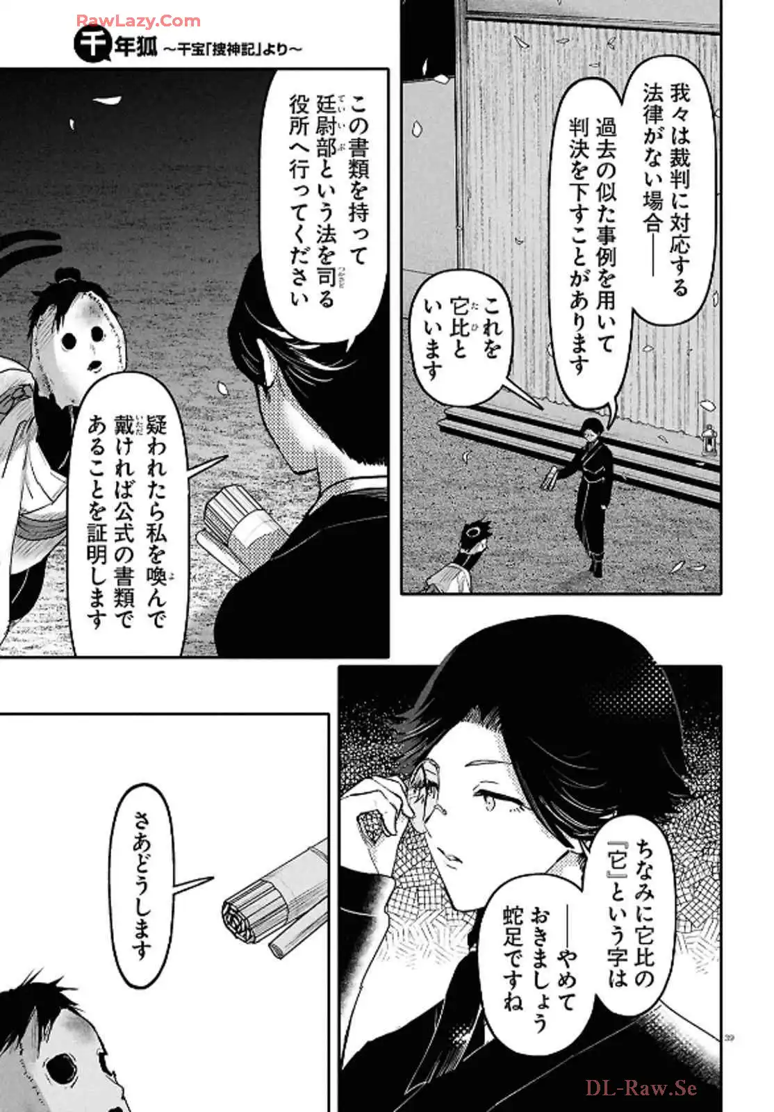 P39
