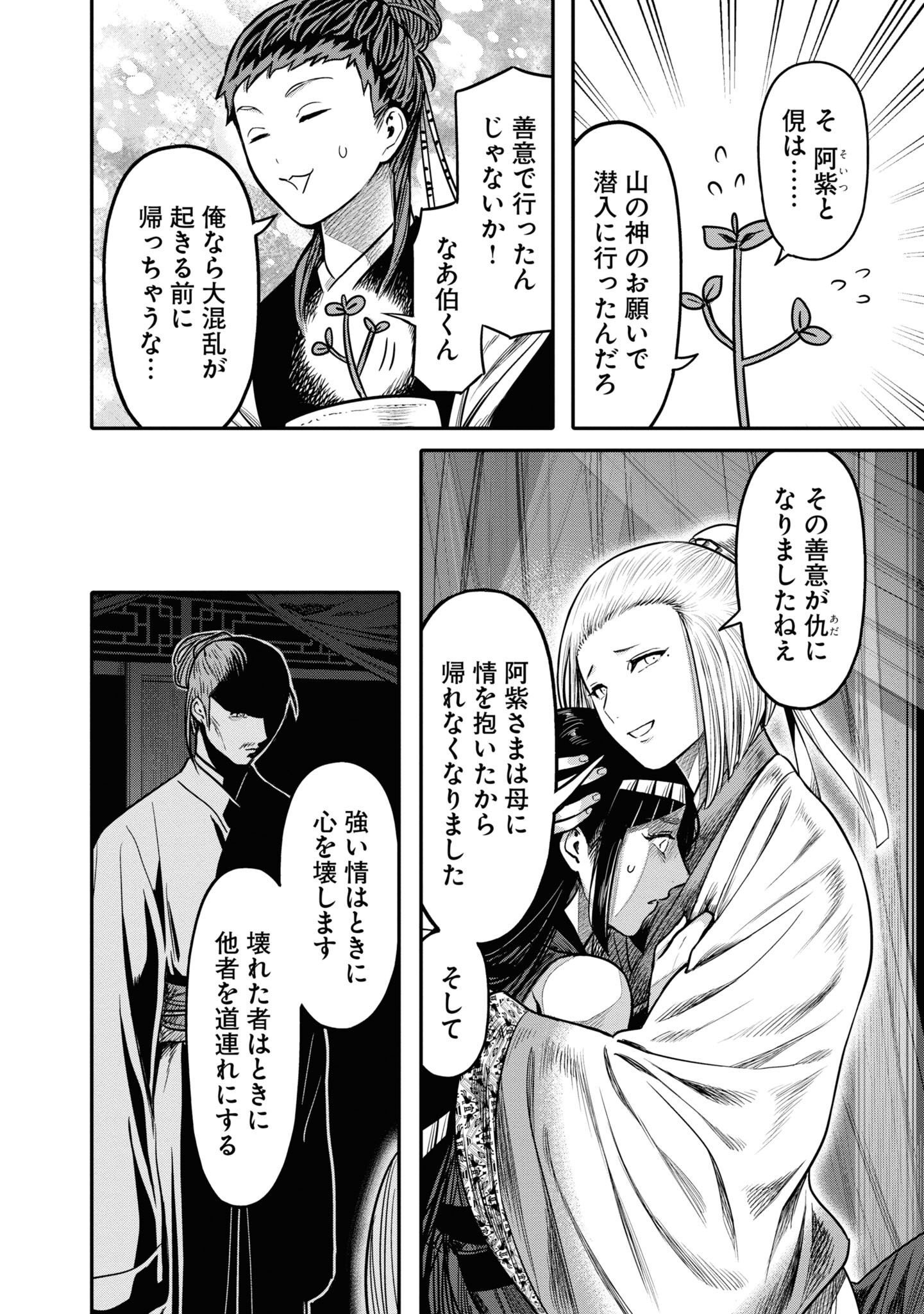 P18