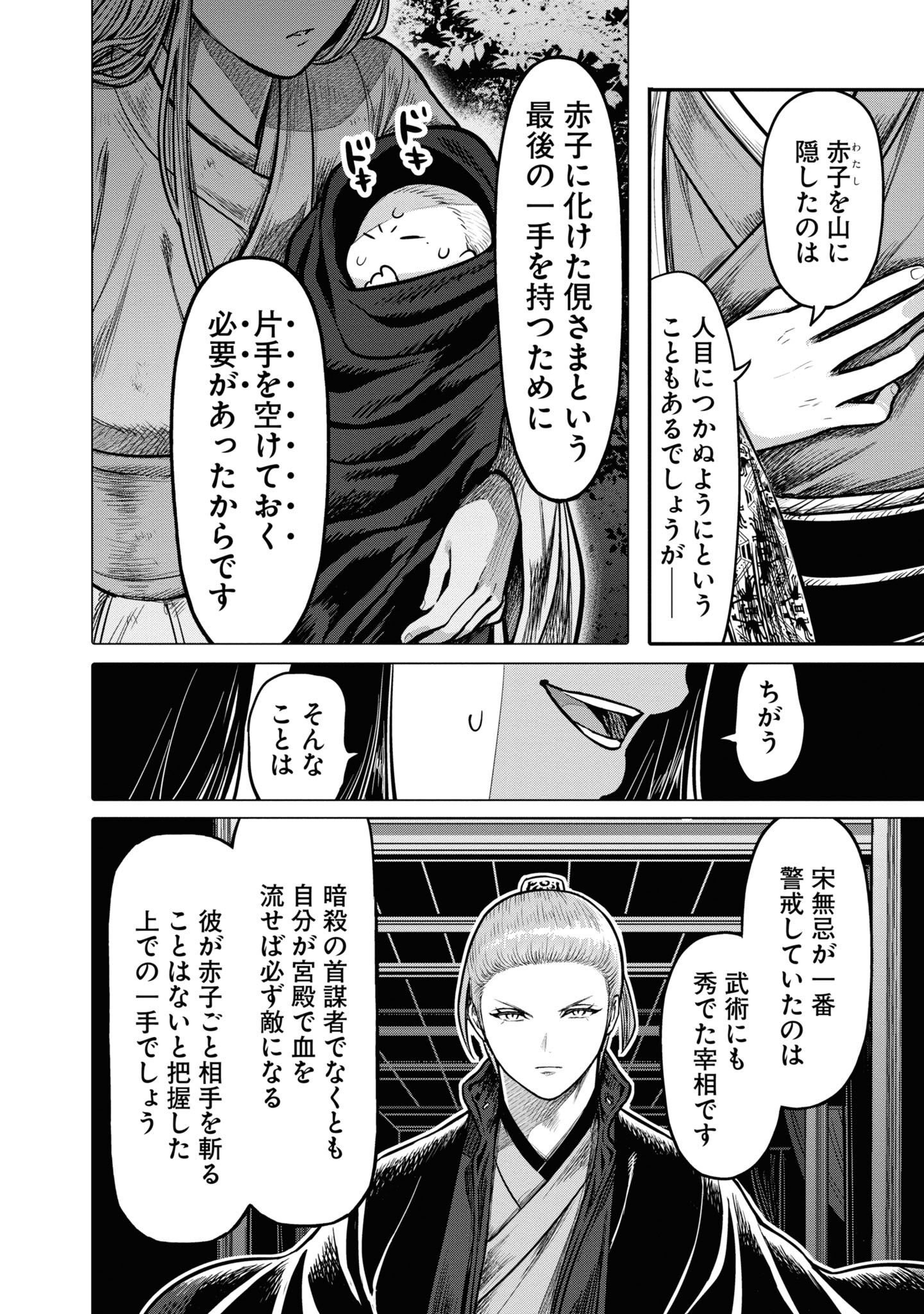 P28