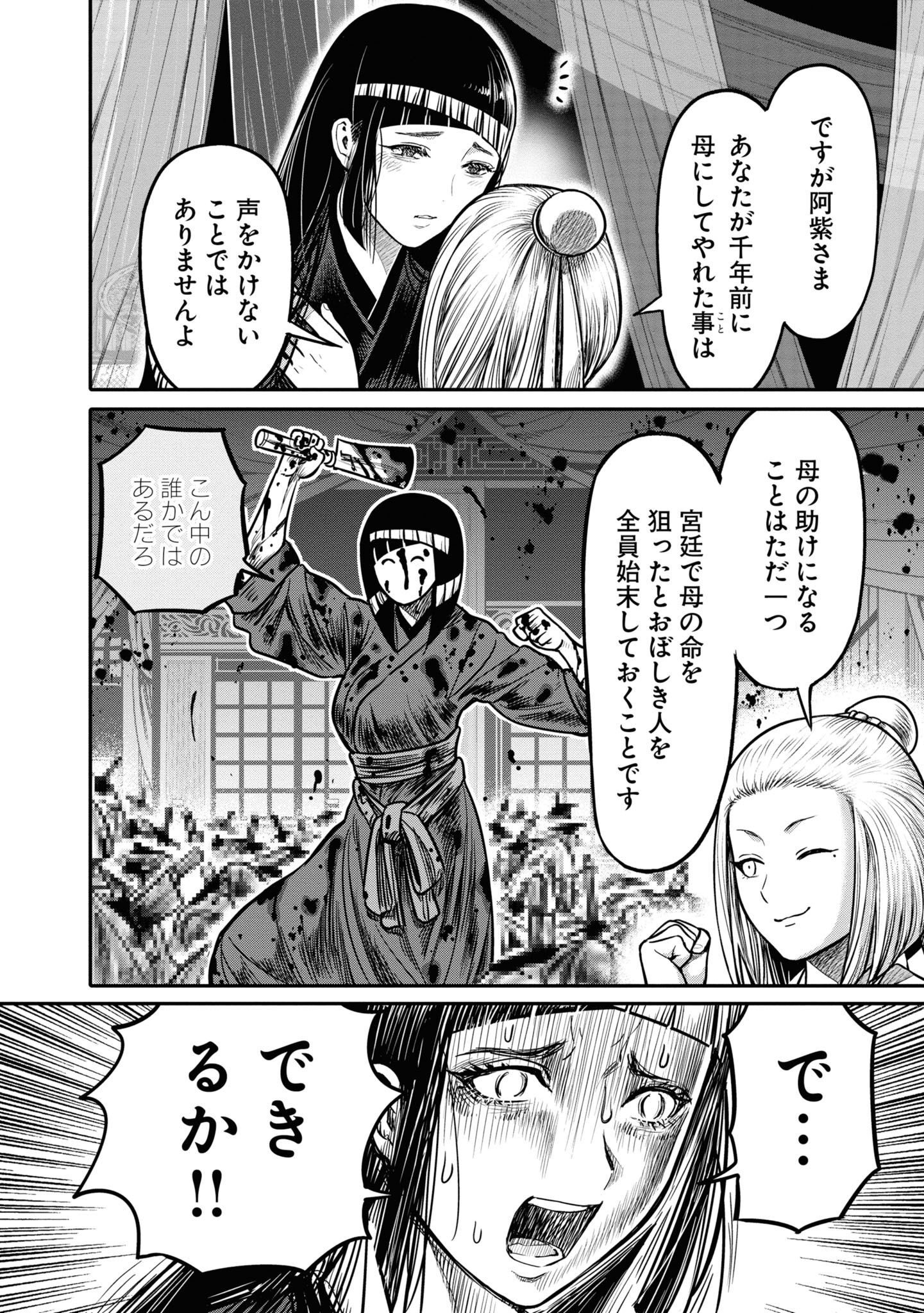 P36