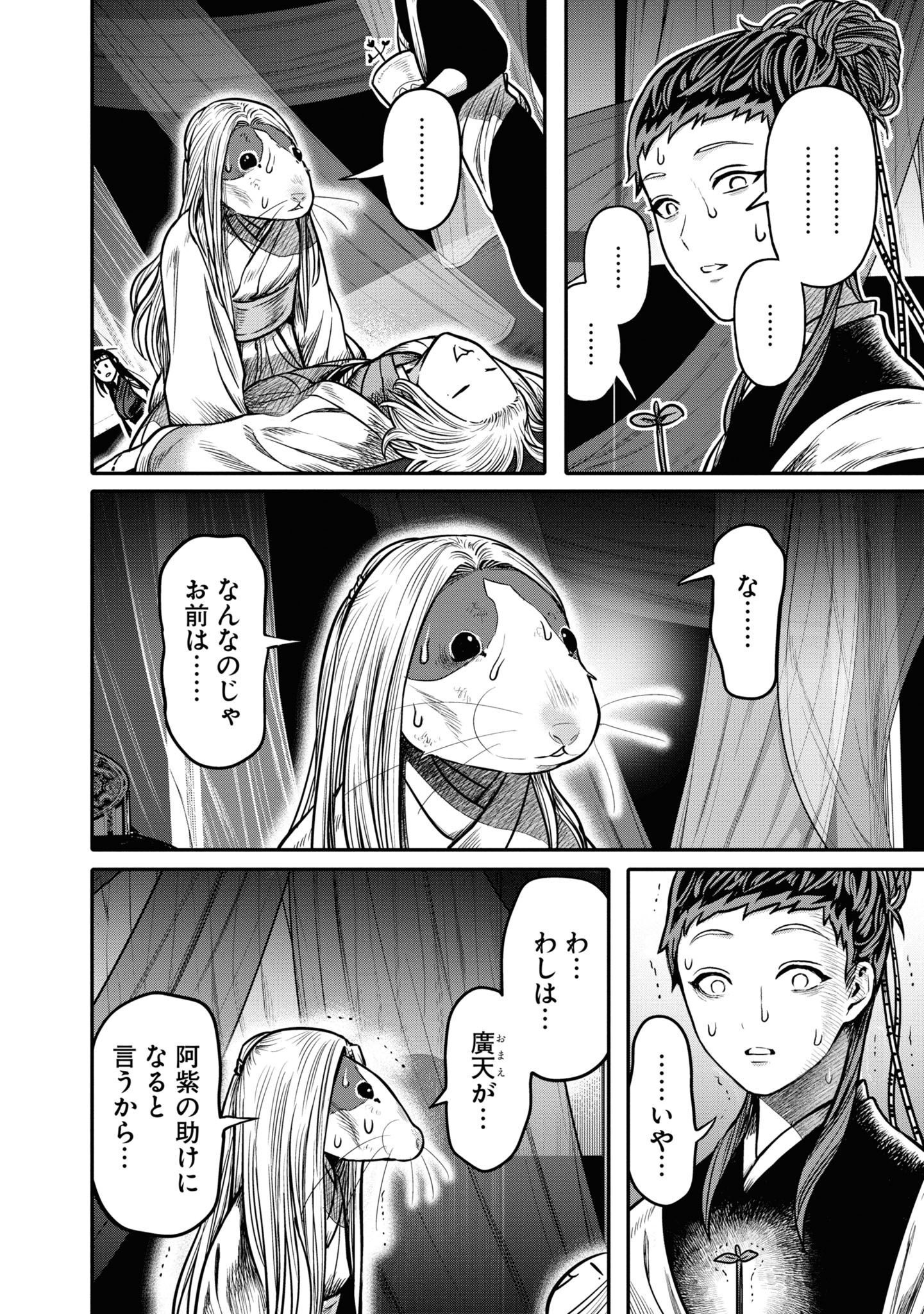 P48