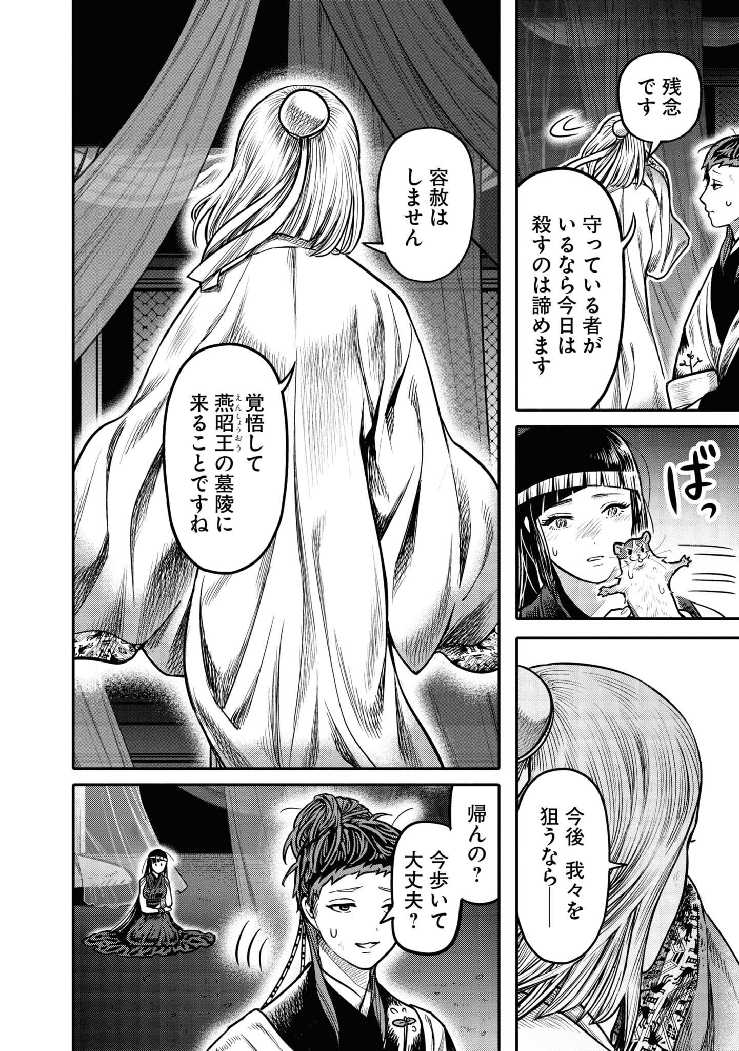 P54
