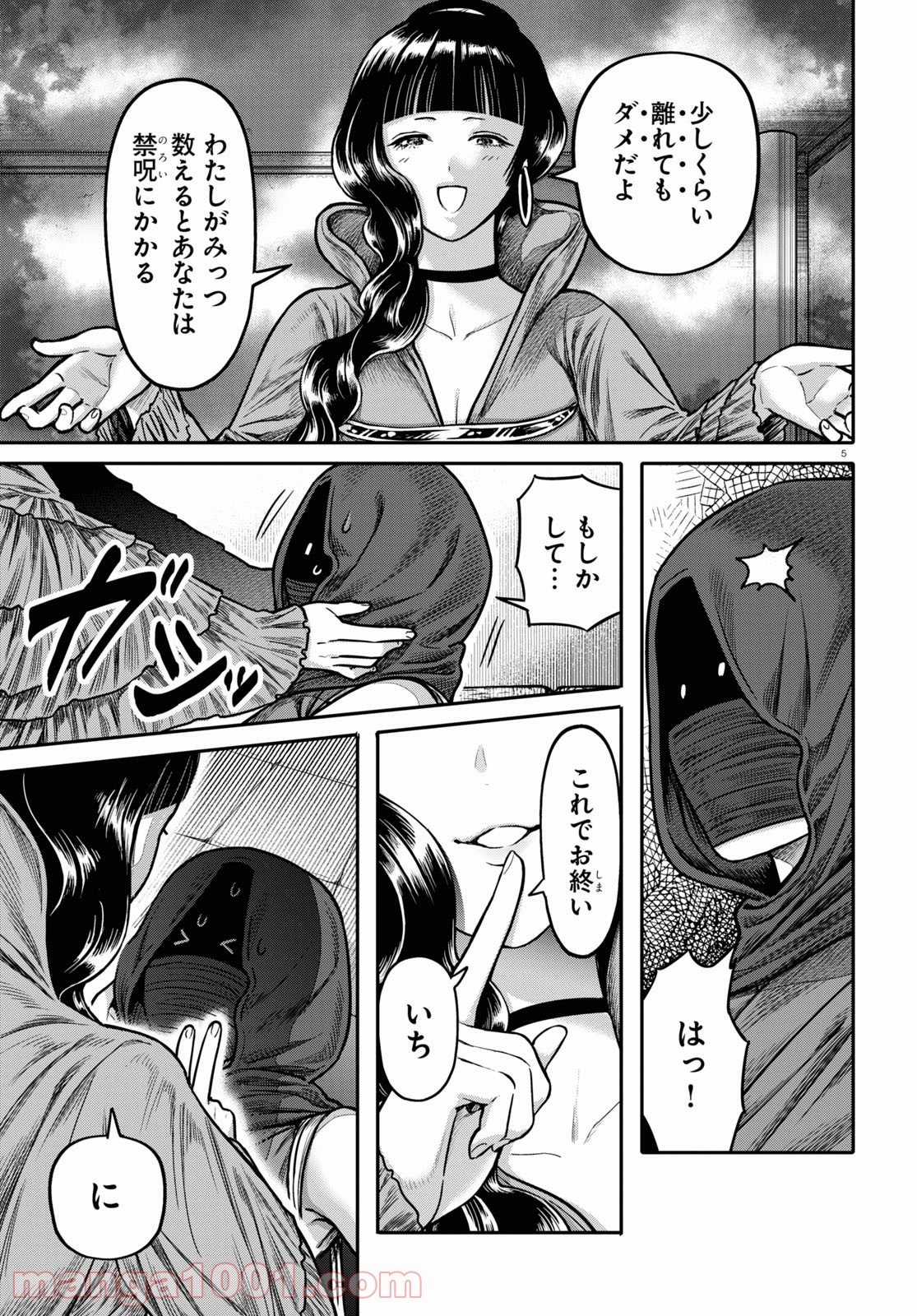 P5