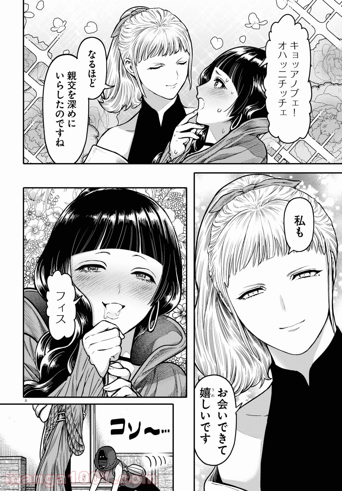 P8