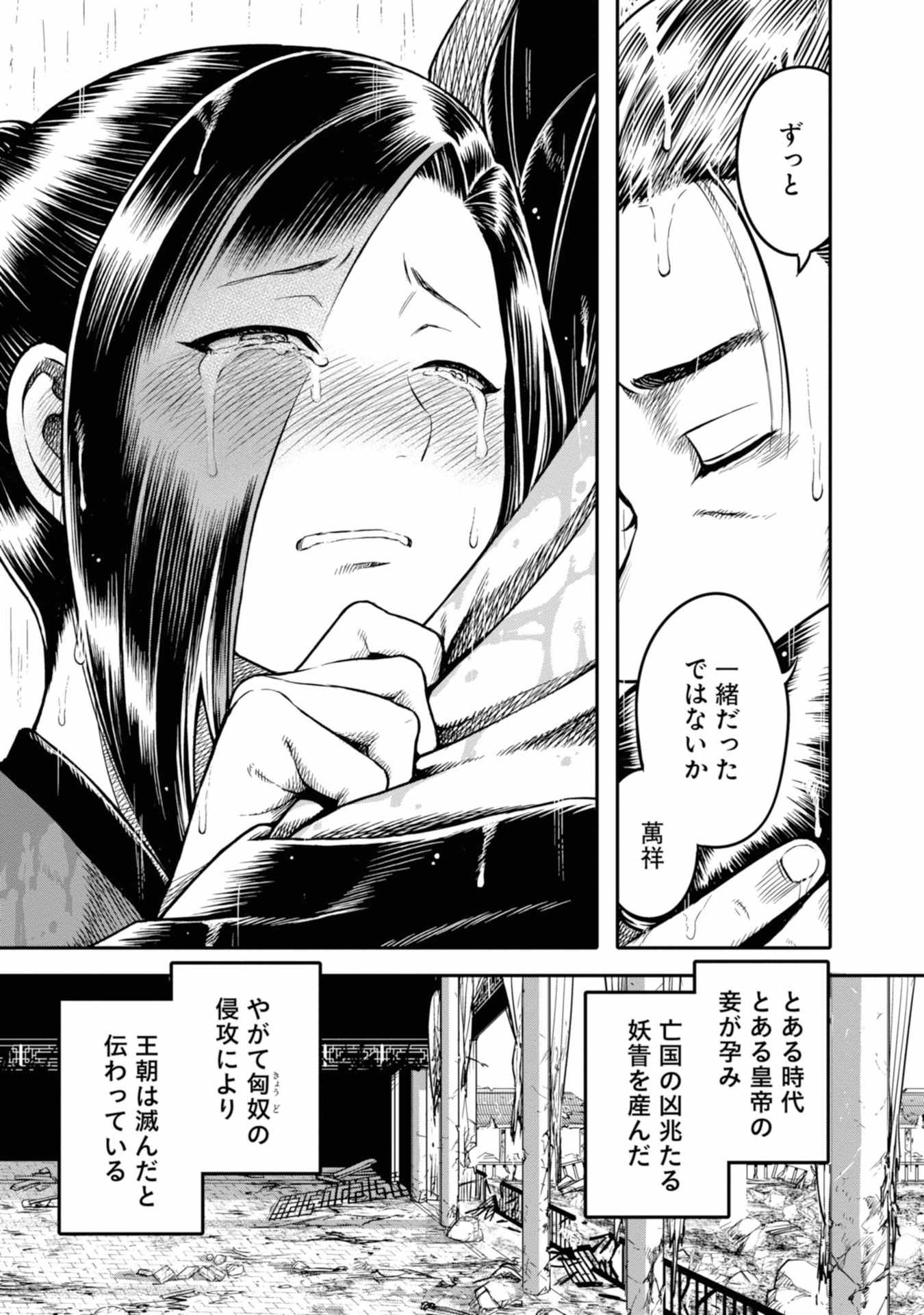 P18