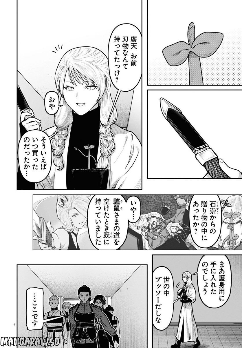 P8
